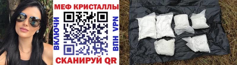Где купить наркотики Нытва Канабис Alpha-PVP ГАШ