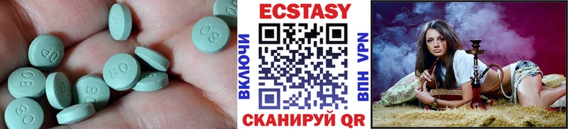 Экстази mix  Нытва 