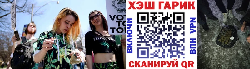 ГАШИШ убойный  Нытва 