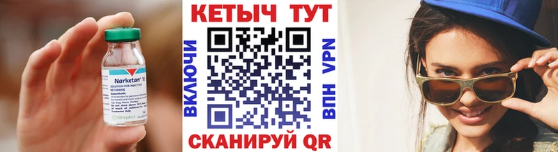 гидра ONION  Нытва  КЕТАМИН ketamine 