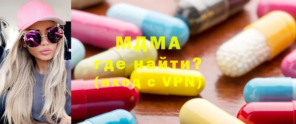 таблы Богородск
