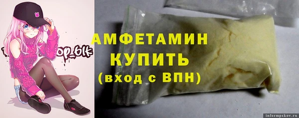 стаф Нязепетровск