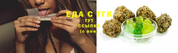 стаф Нязепетровск