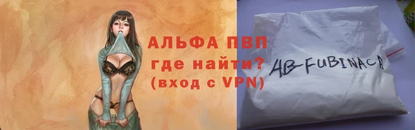 таблы Богородск