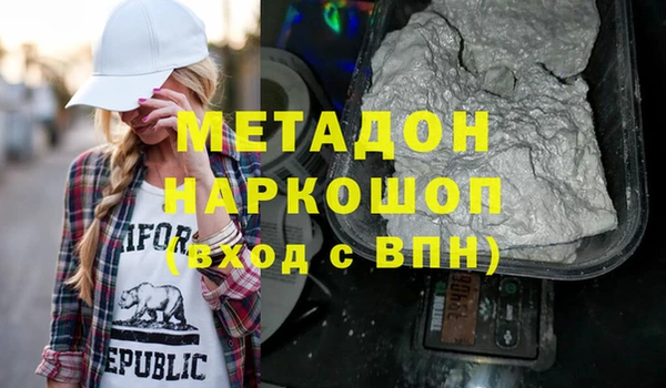 таблы Богородск