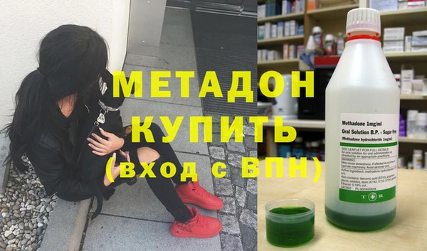 таблы Богородск