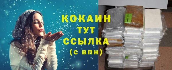 кокаин колумбия Богданович