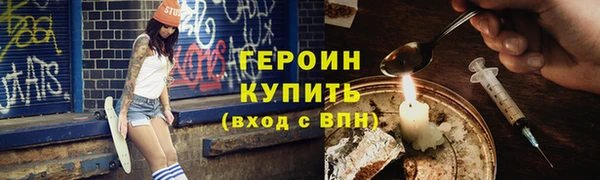 таблы Богородск