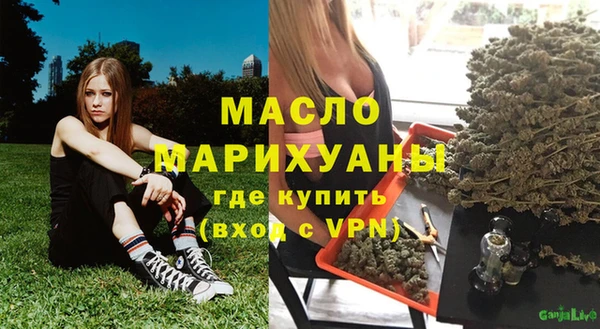 эйфоретик Бутурлиновка