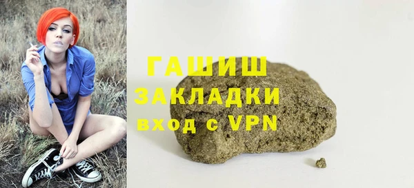 таблы Богородск