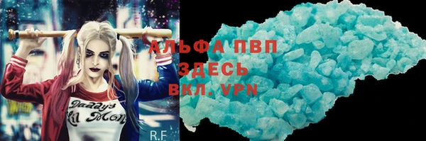 а пвп мука Валуйки