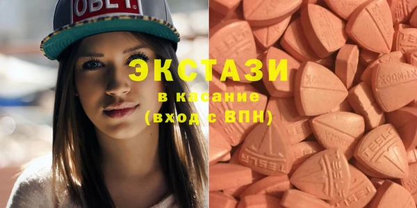 молекула духа Валдай