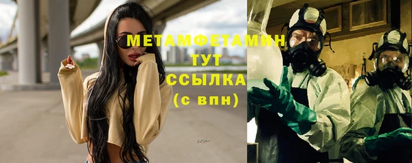 таблы Богородск