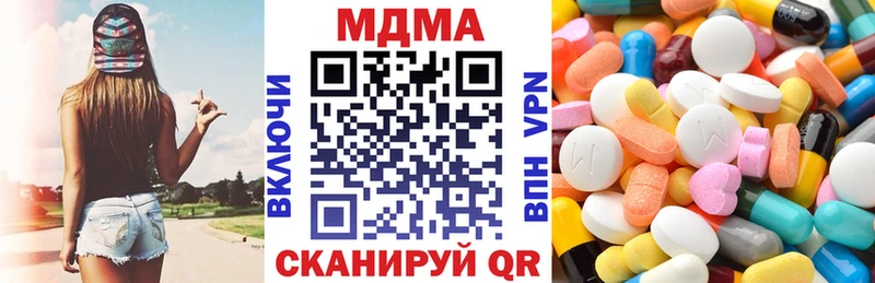 МДМА Molly Нытва