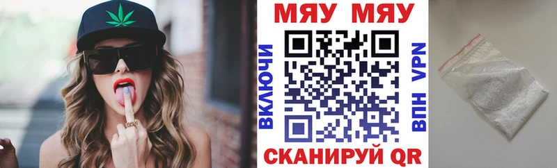 наркота  Нытва  МЯУ-МЯУ кристаллы 