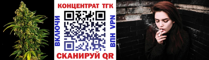 Дистиллят ТГК вейп  Нытва 
